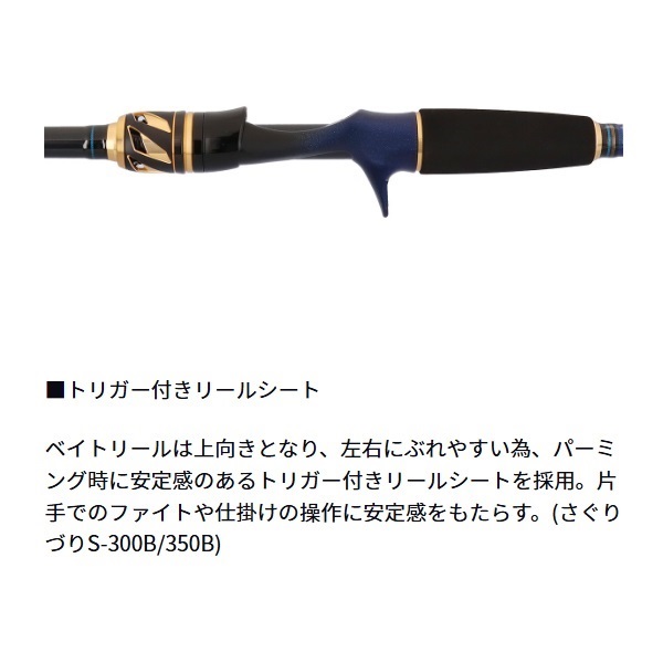 25クラブブルーキャビンメタルチューンさぐりづり